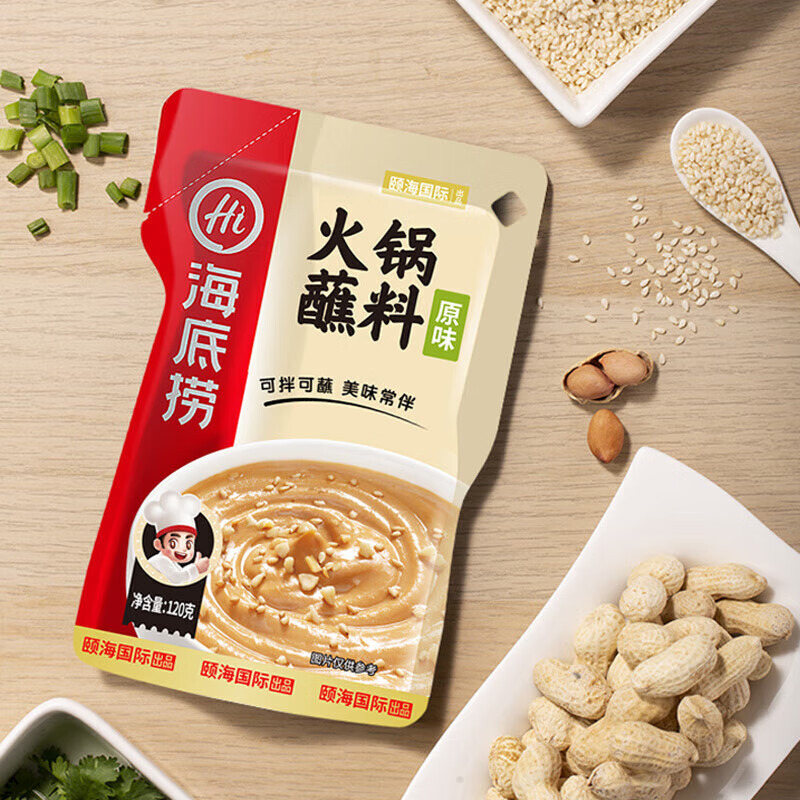 海底捞烧烤火锅底料蘸料芝麻花生酱 原味蘸料120g*3