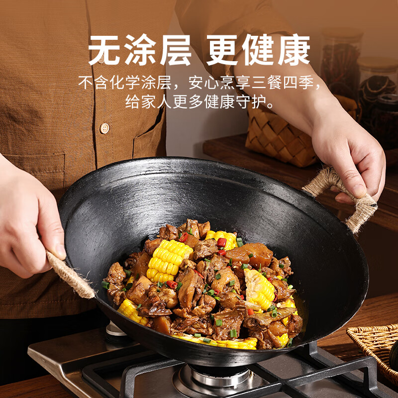 阎铁匠章丘铸铁锅炒锅无涂层炒菜锅炖锅不易粘家用圆底老式双耳锅 老式双耳铸铁锅 38cm