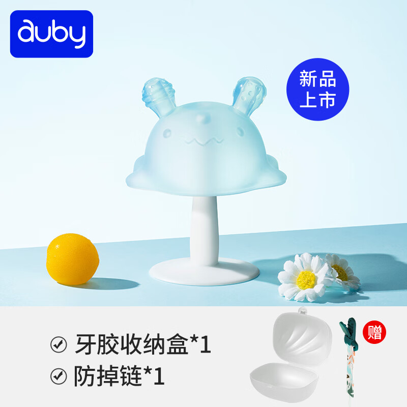澳贝（auby）婴幼儿童玩具抗菌安抚小蘑菇硅胶牙胶宝宝防吃手仿母乳磨牙用品属于什么档次？