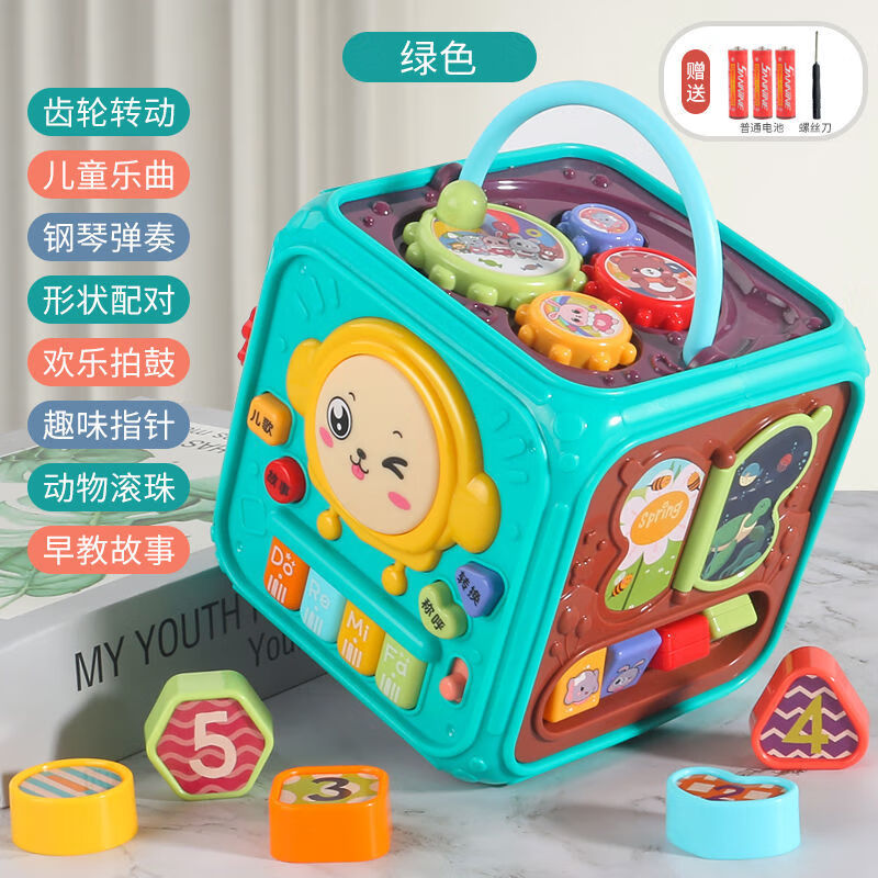 衍简Yanjian 宝宝音乐手拍鼓婴儿玩具六面体儿童早教拍拍鼓幼儿6-12个月 电池版-Q萌手拍鼓【绿色】