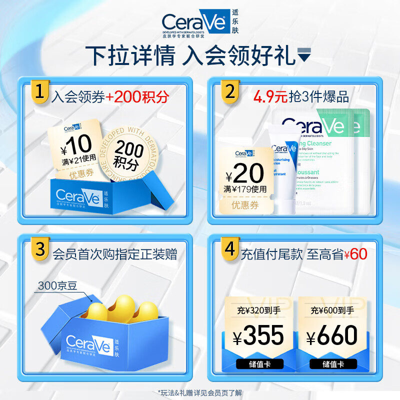 京东美妆穿搭 2023-08-14 - 第1张 | 最新购物优惠券 京东美妆穿搭 2023-08-14 - 第1张 | 最新购物优惠券