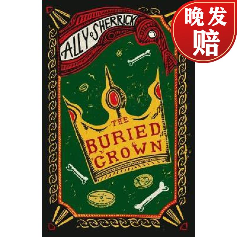 【4周达】buried crown