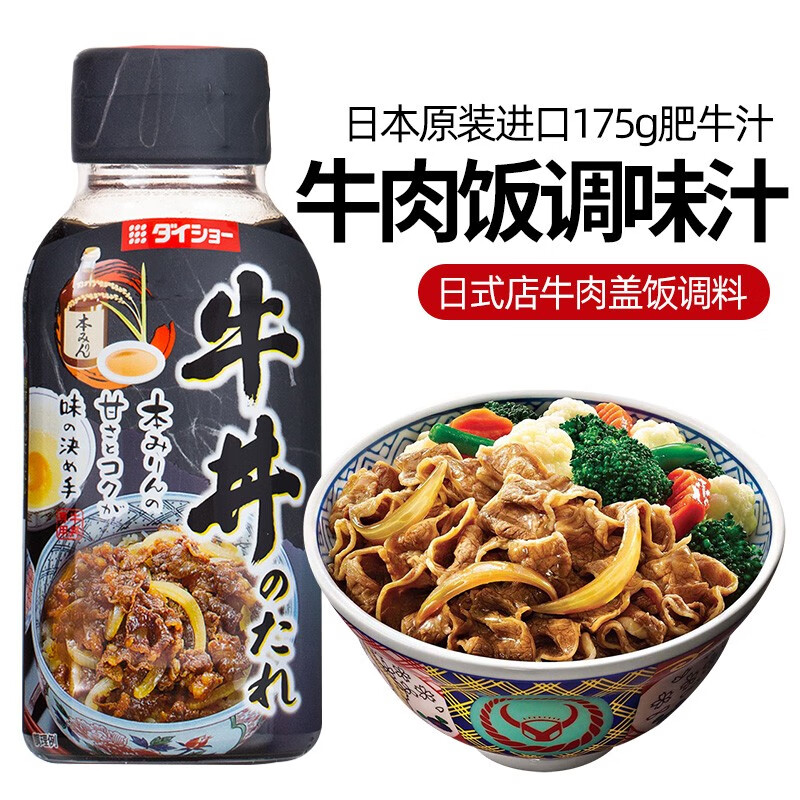 调味品低价历史查询|调味品价格历史