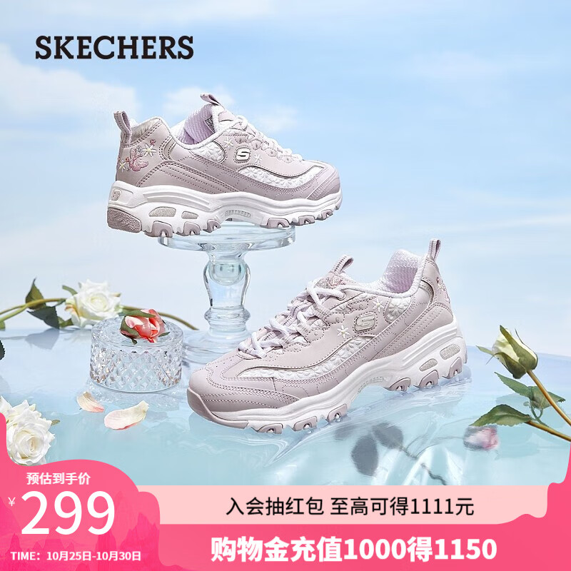 斯凯奇（Skechers）熊猫鞋老爹鞋子女休闲刺绣厚底增高百搭复古149466 薰衣草色/LAV 36