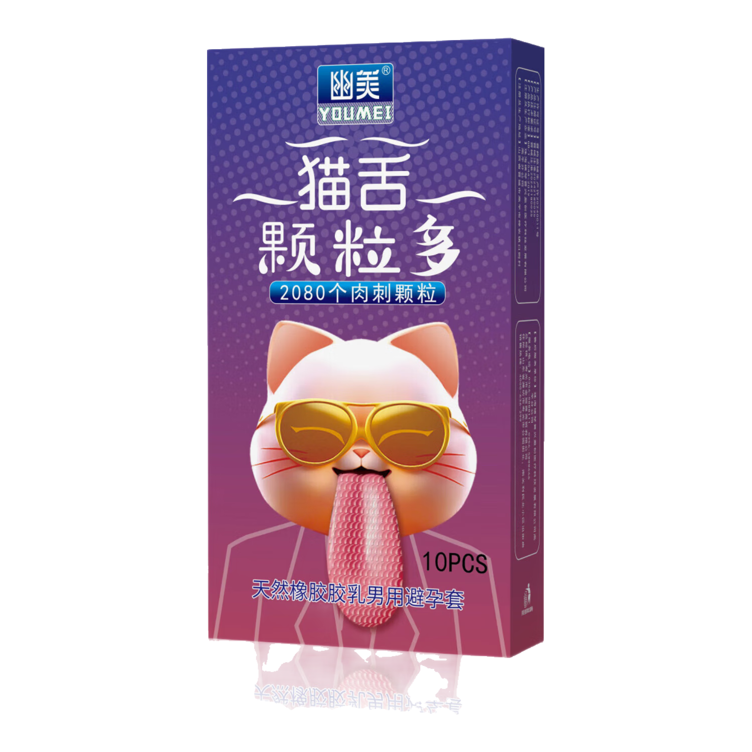 幽美 避孕套 10只