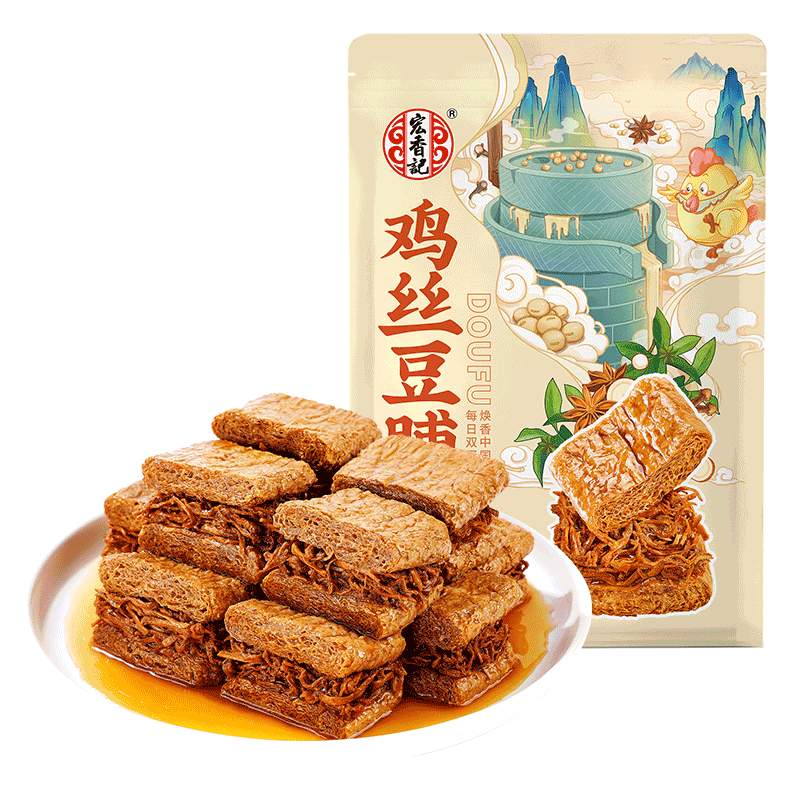 宏香记鸡丝豆脯128g独立包装爆汁鸡丝夹心豆脯豆干休闲零食小吃 鸡丝豆脯 五香味 128g*3袋