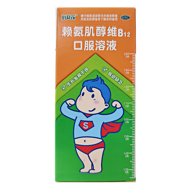 [小葵花]赖氨肌醇维b12口服溶液 90ml/瓶 赖氨酸缺乏引起食欲缺乏小儿