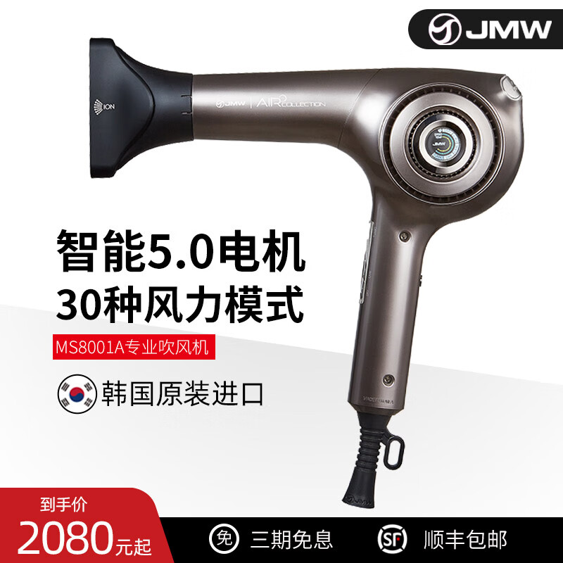 JMW ܵ紵ȷʦרҵٸɴͲȷ书ͷͲMS8001A MS8001AĽ 7242Ԫ5(1448.4Ԫ/)