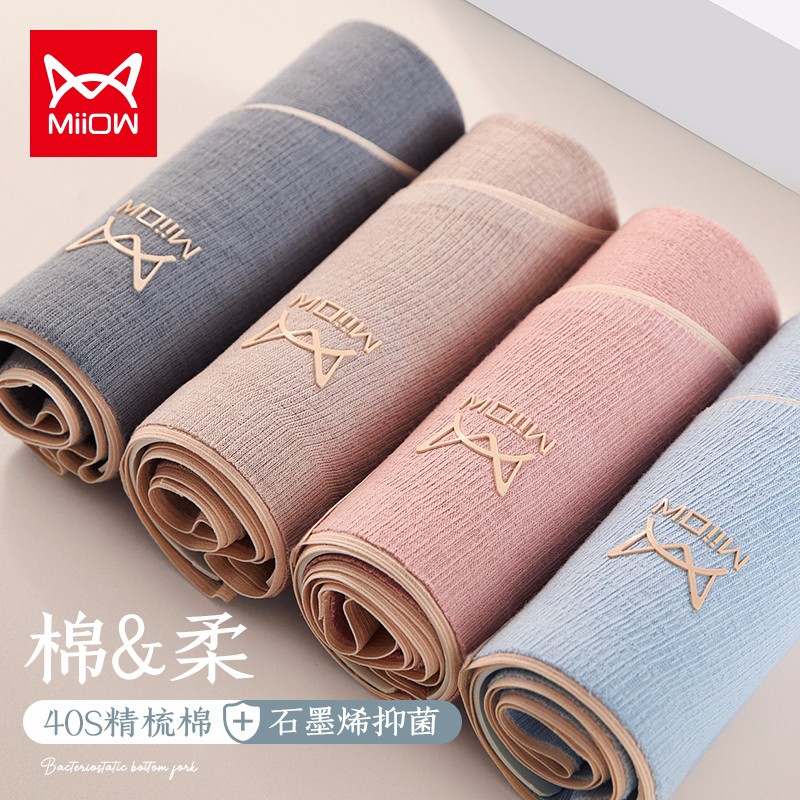 抗菌吸湿排汗!猫人女式内裤XL价格走势图及用户评测