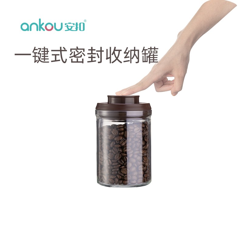 安扣（ANKOU）茶叶罐