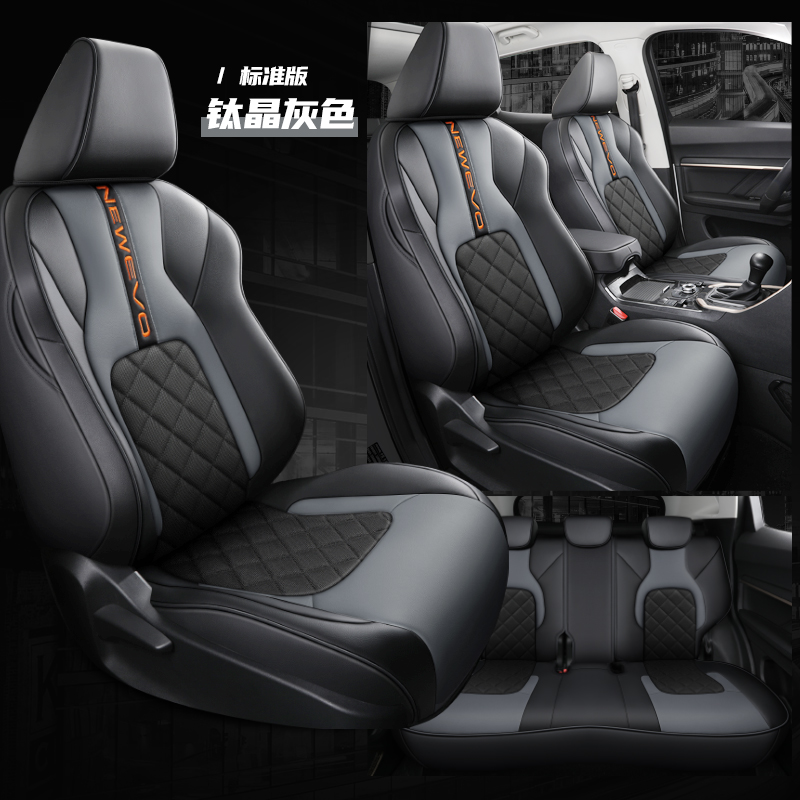 哈弗h6座套专用哈佛运动版第三代汽车坐垫四季通用全包 h6灰色标准版