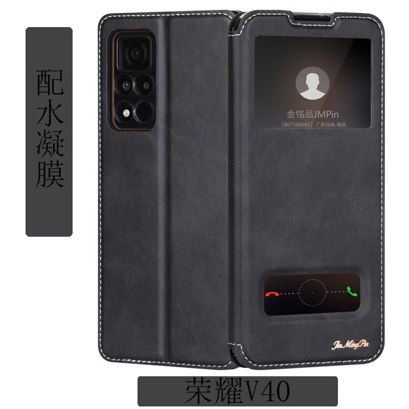 金铭品 荣耀v40手机壳翻盖yok-an10防摔软镜头全包隐藏磁吸扣硅胶软边