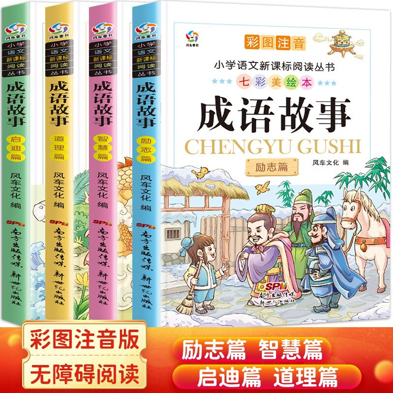 课外读物在线历史价格查询|课外读物价格比较