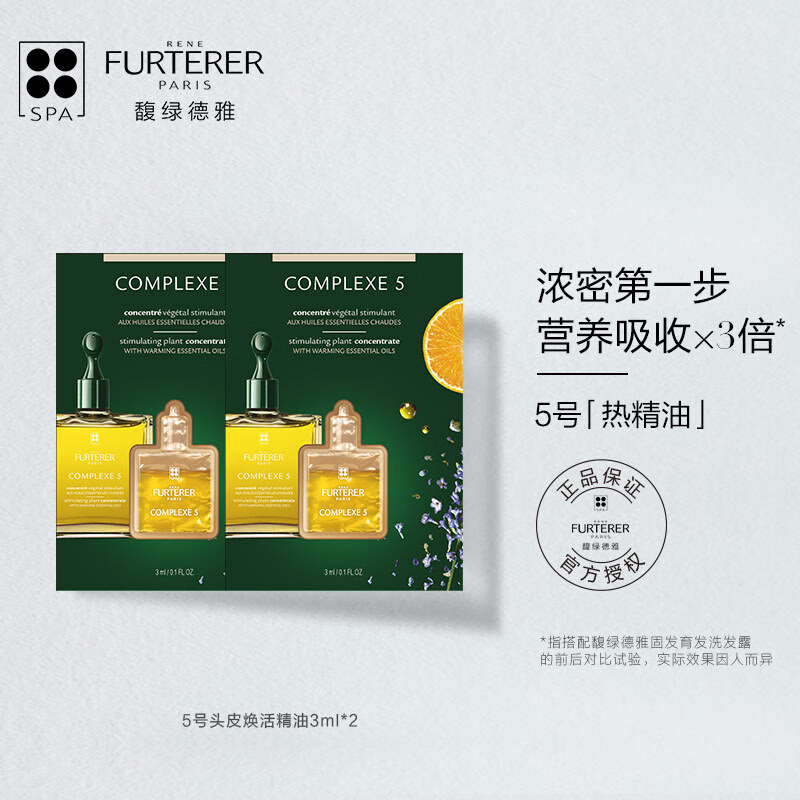 头皮护理怎么看历史价格走势|头皮护理价格历史