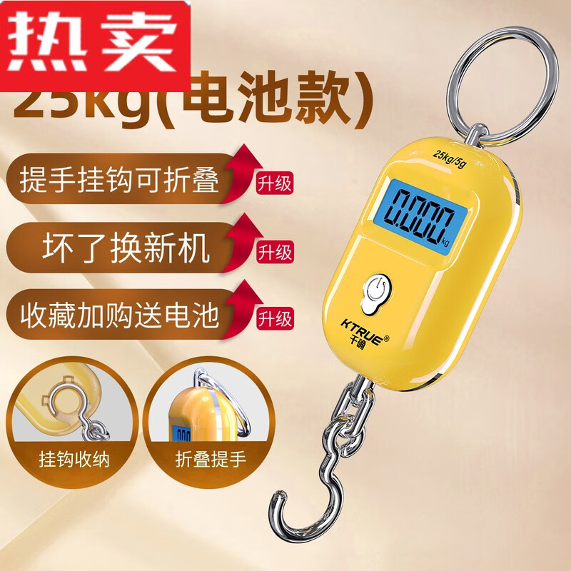 京东厨房秤价格走势图哪里看|厨房秤价格走势图