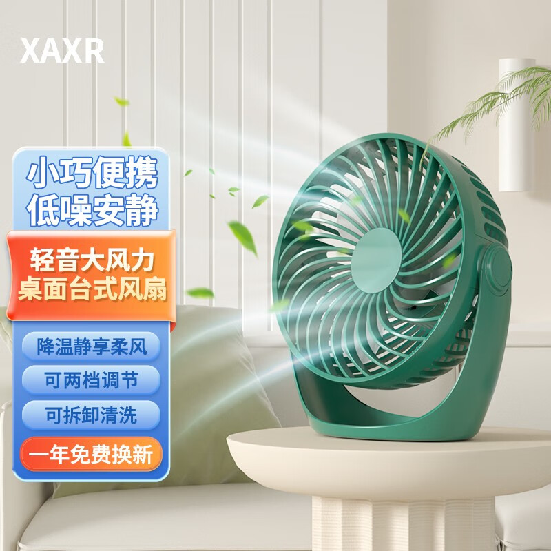 XAXRF2冷风扇好不好（冷风扇怎么拆图解）