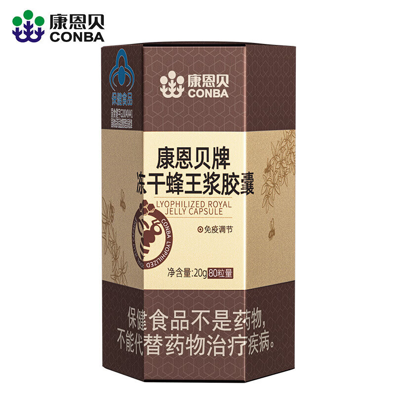 康恩贝 蜂王浆冻干粉胶囊80粒/瓶 蜂皇浆成人男女中老年人调节