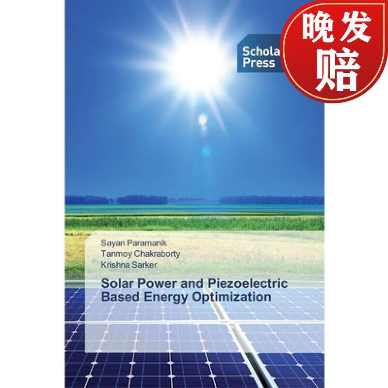 【4周达】solar power and piezoelectric based energy optimization