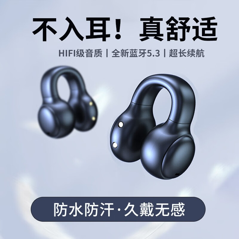 蓝牙无线耳机价格走势统计|蓝牙无线耳机价格历史