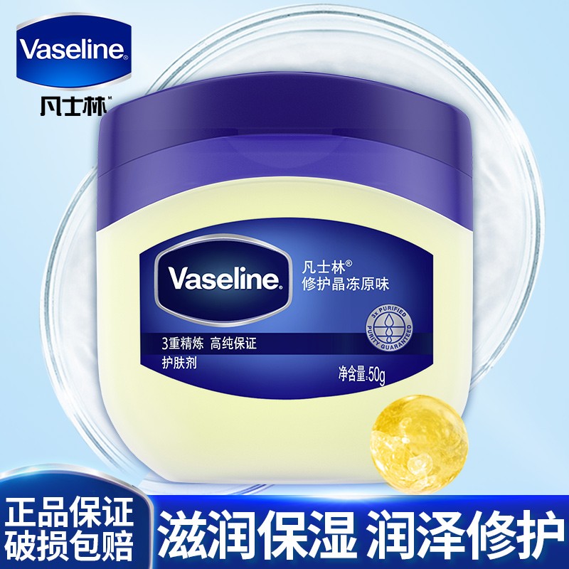 凡士林美白身体乳男生能用吗(哺乳期能用凡士林美白身体乳吗)