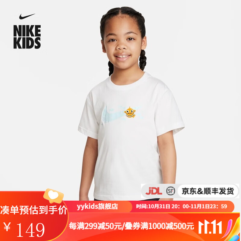 NIKE耐克 yykids SPORTSWEAR CORAL REEF儿童休闲T恤FQ0820 FQ0820-100 XS高性价比高么？