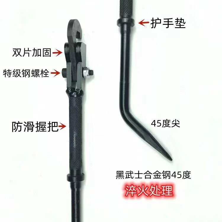 鋁膜雙片加固 圓鋼撬杠變形 鋁模合模器 加粗合模器 背鉤撬棍可調(diào) 黑武士合金鋼雙片  45度