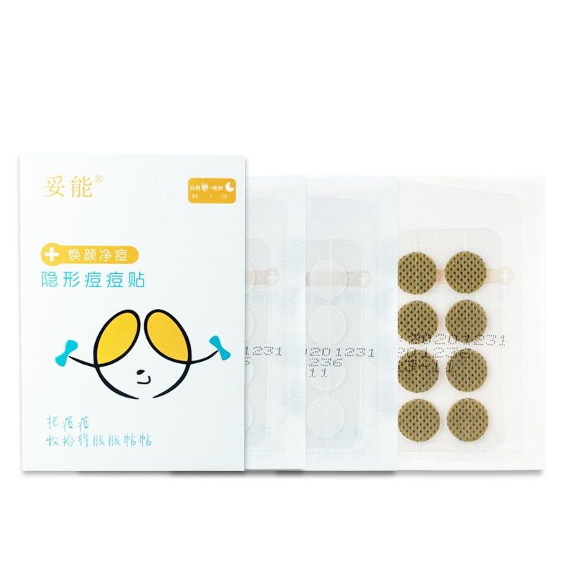 轻松护理,选妥能家庭护理商品|在线历史价格和价格走势分析