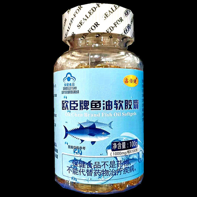 欧臣牌鱼油软胶囊鑫倍健欧臣牌鱼油软胶囊100粒实拍