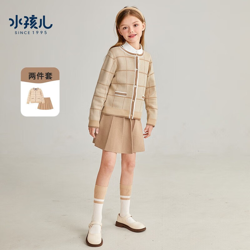 水孩儿（SOUHAIT）童装女童套装冬季新款儿童中大童针织裙子线衣 燕麦卡其SHRDGD05CA781K27 140