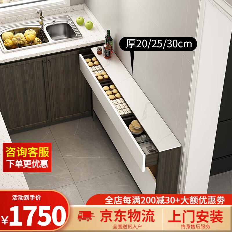 京东餐边柜如何查看历史价格|餐边柜价格走势