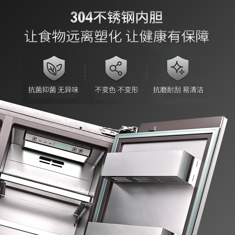 迪恩彩DINCEI平嵌入式冰箱60cm以内超薄零嵌入 304不锈钢变频风冷底部散热大容量对开门 480升 平嵌(零嵌) 不锈钢面板