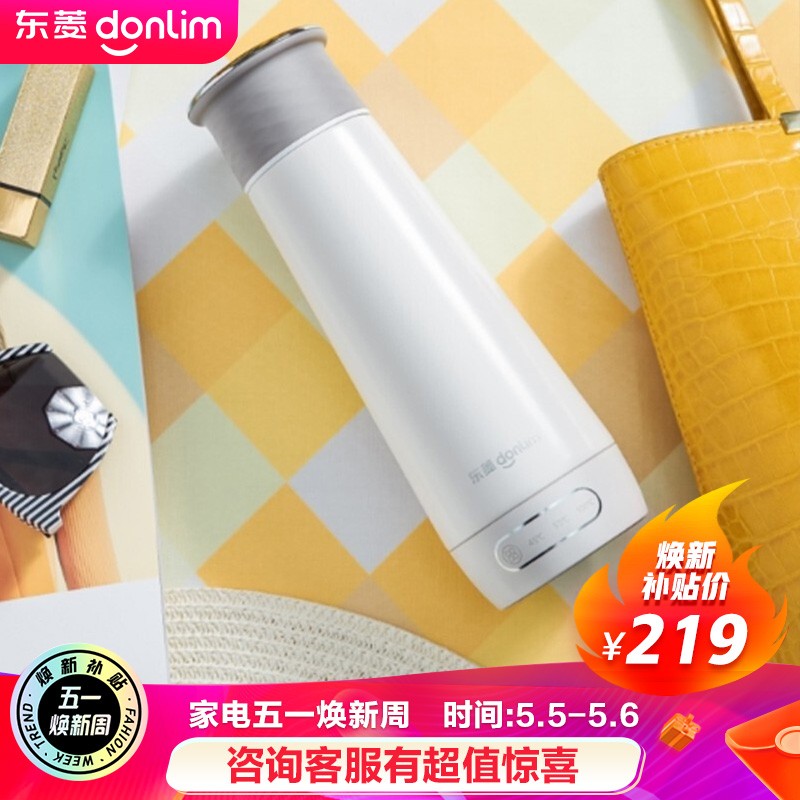 京东视频商品 2021-05-05 - 第21张 | 最新购物优惠券 京东视频商品 2021-05-05 - 第21张 | 最新购物优惠券