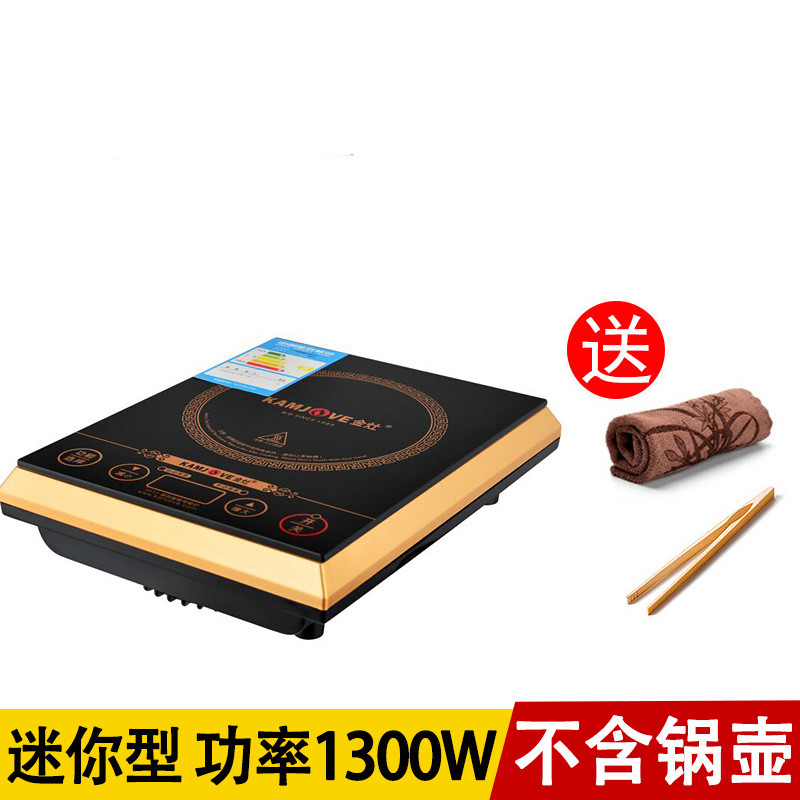 金灶电磁炉d16 金灶a613家用小号电磁炉茶具套装大功率平底烧水壶迷你