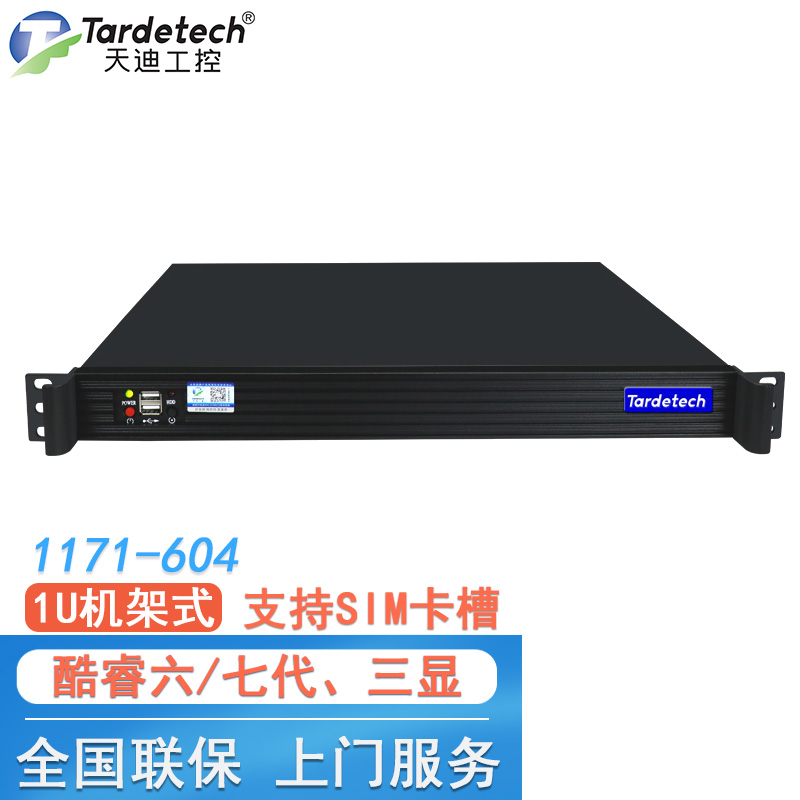 服务器京东史低|服务器价格走势