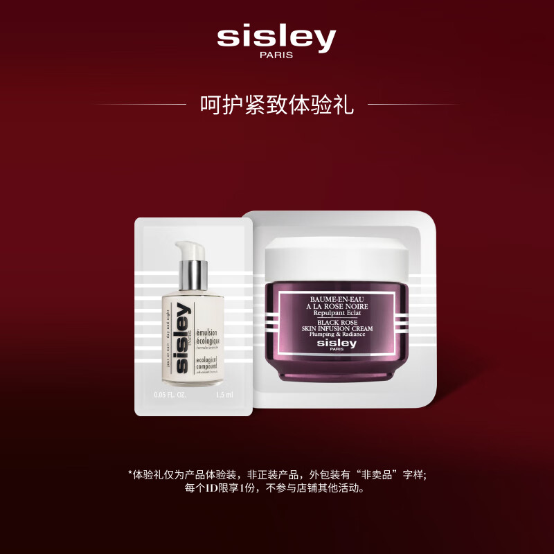 ϣ˼�裨Sisley��ȫ����Һ1.5ml+��õ����˪4ml����װ�޻���ʪ������������Ʒ