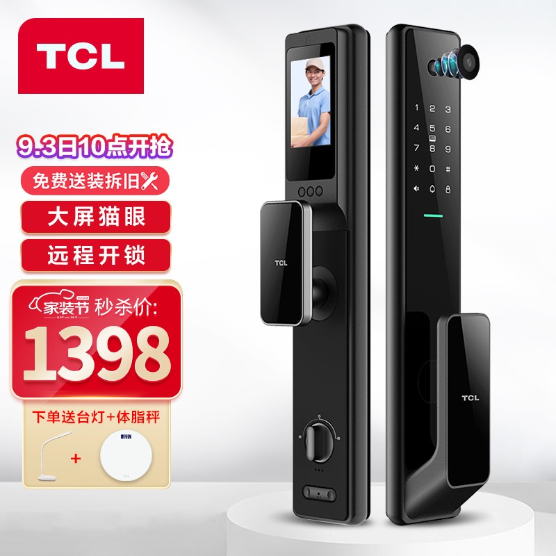 京东京东秒杀 2021-09-03 - 第23张 | 最新购物优惠券 京东京东秒杀 2021-09-03 - 第23张 | 最新购物优惠券