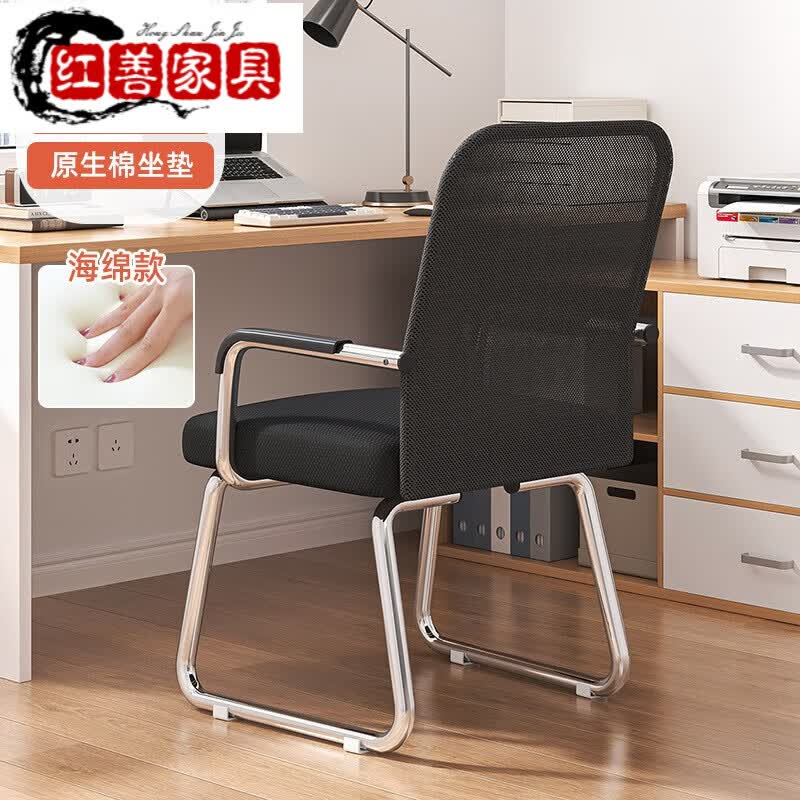 小米石电脑椅用办公椅座椅升降人体工学椅职员网椅弓形椅简 普通款