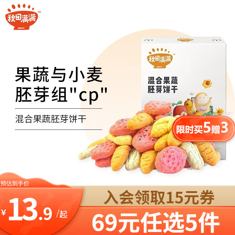 实情揭秘曝光秋田满满宝宝米饼用后真实反馈？老司机指教诉说