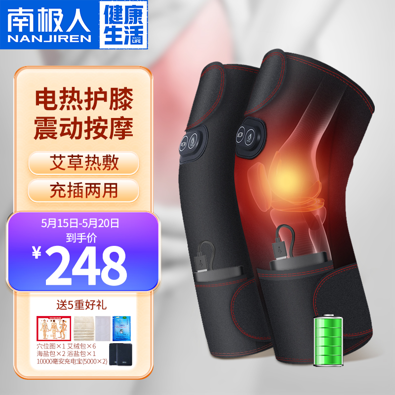 价格走势、优惠促销-选择更加得心应手
