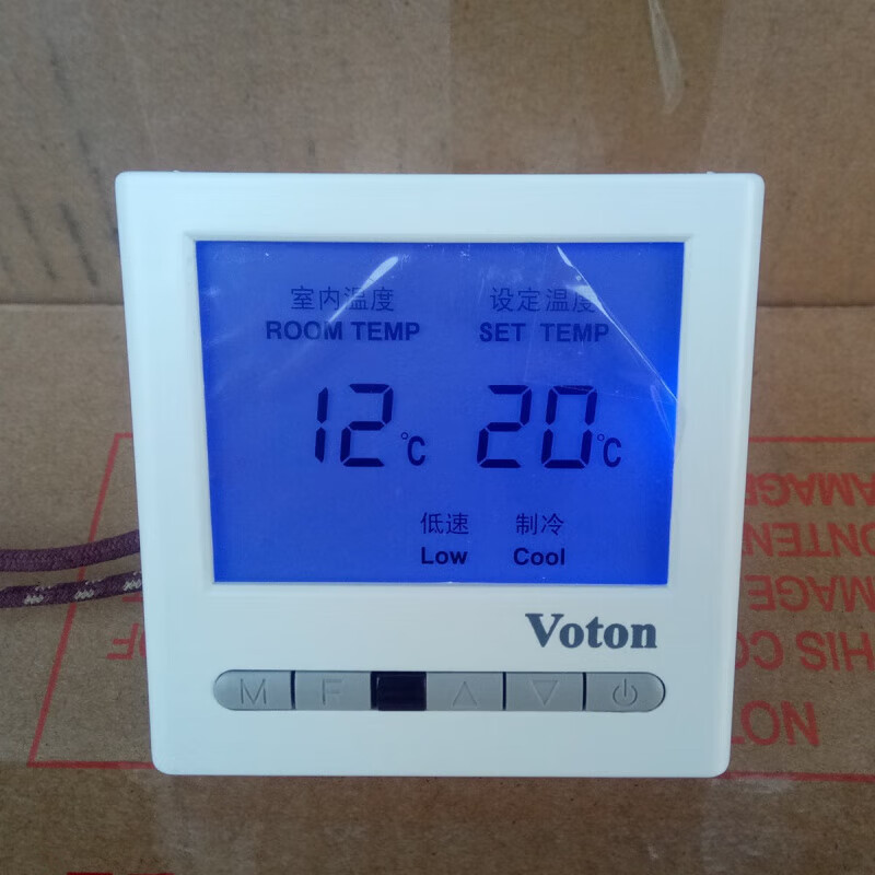 OLOEY定制适用沃顿液晶温控器 风机盘管中央空调面板开关 数显温度控制 带背光整套