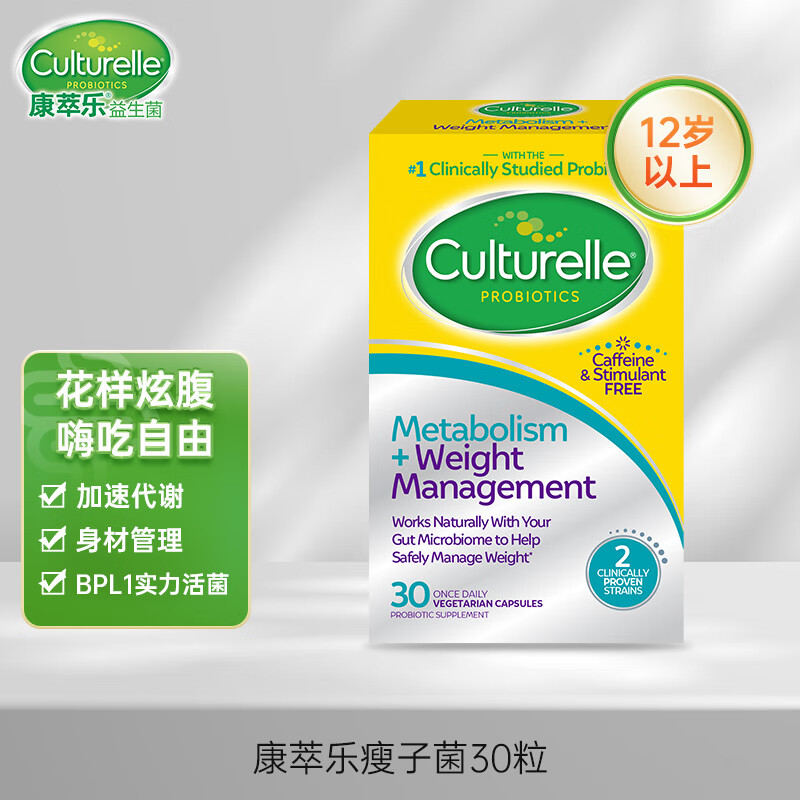 哪里能看到京东益生准确历史价格|益生价格历史