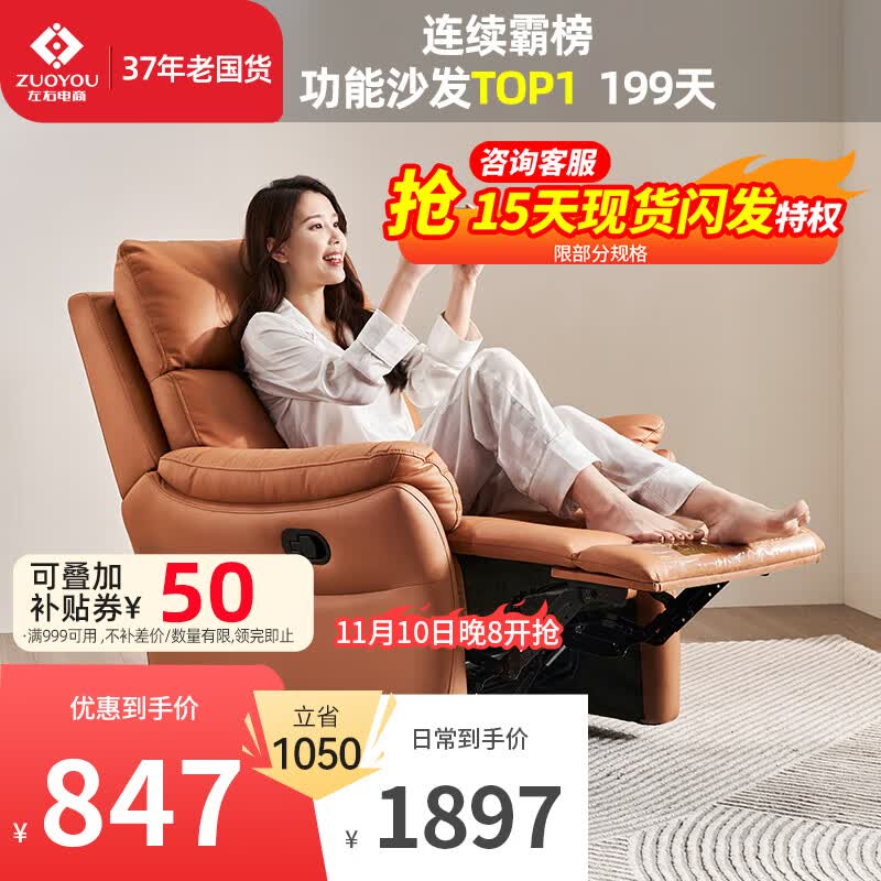 左右沙发功能皮感科技布单人沙发单椅DZY6010 暮光橙31055怎么看?