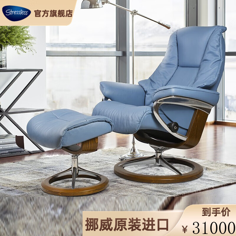 思特莱斯单人沙发椅能否满足您的舒适需求？插图