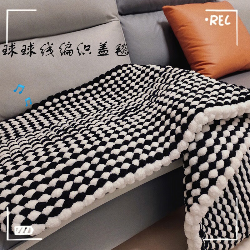 大球球线编织手工diy毛线团粗豆豆线织盖毯汽车坐垫子被子围巾送女友男友 奶白+黑色  十六团+U型针【适合织小毯子】200*80厘米怎么样,好用不?