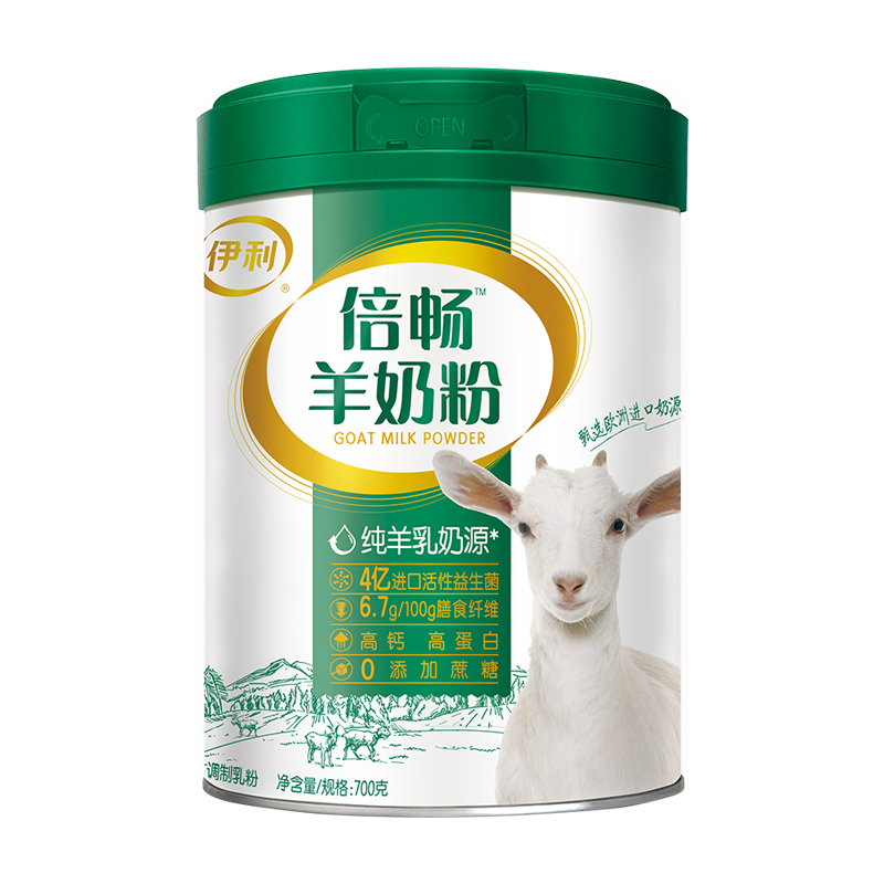 �����������̷�������ŷ����Դ�������������߸�700g��װ ����700g+2�б���154g