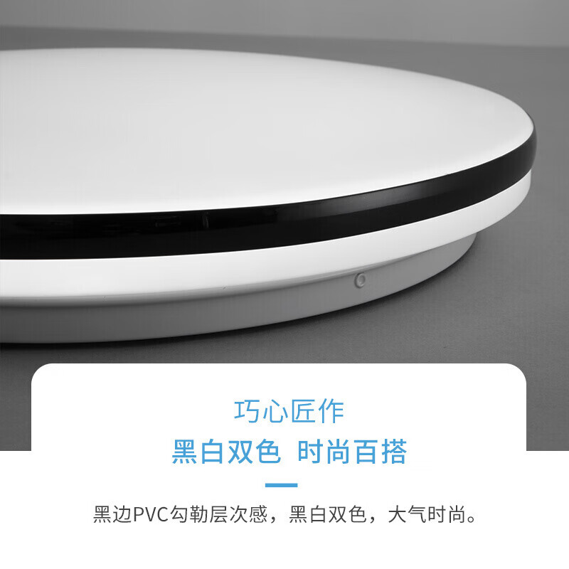 雷士室内照明灯具WHXD24W/F-03