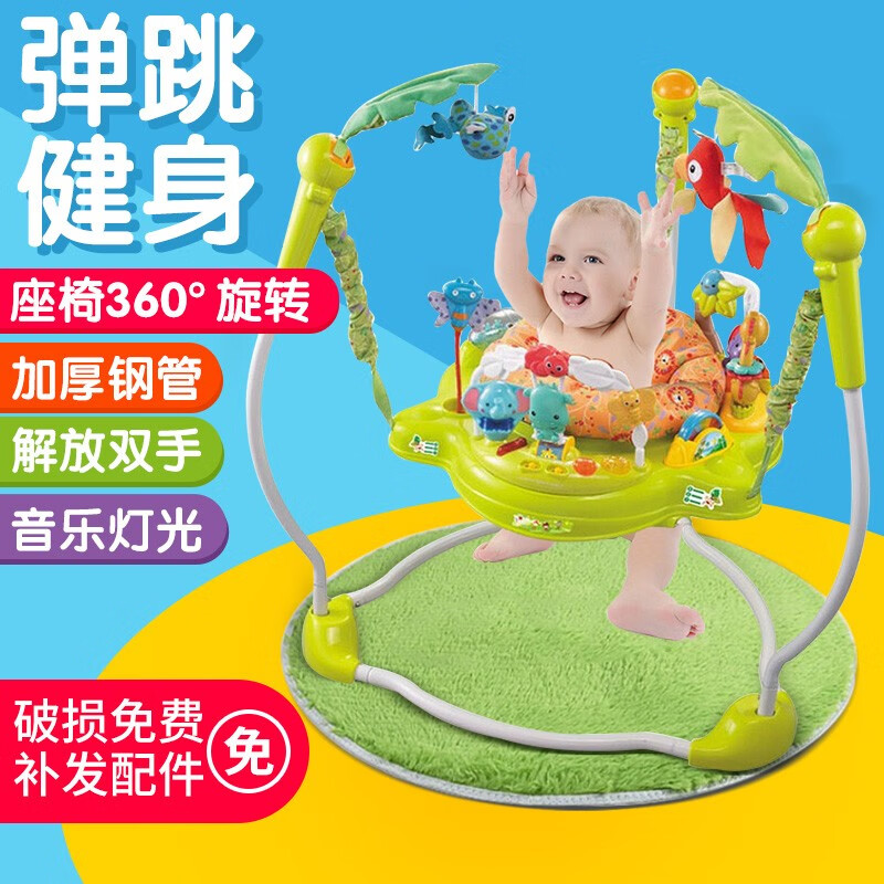 智扣哄娃神器跳跳椅婴儿弹跳椅秋千椅弯腿婴儿0-1岁玩具宝宝健身架 弯腿白色+地毯