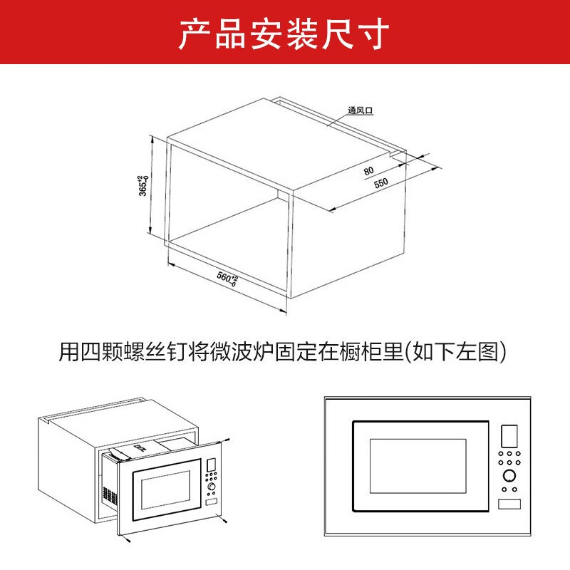 格兰仕（Galanz）嵌入式微波炉 光波炉 微烤箱一体机 不锈钢内胆 家用平板智能预约 23L 800W G80F23ESL-XGA(B0)-RR04