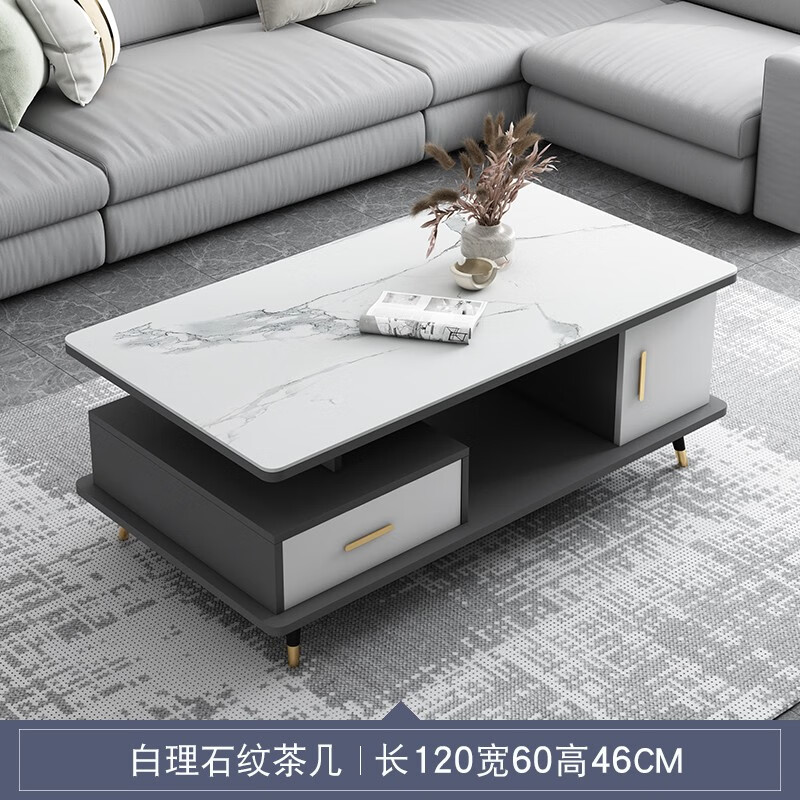私 蜜(SIMI)茶几电视柜轻奢客厅岩板岩玻茶几现代简约大理石纹储物茶几电视柜组合 岩板白理石纹一米二茶几