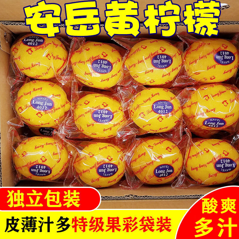 �侩Դ�Ĵ����������� �����¹���ժ����ˮ��Ƥ����֭ һ����������ˮ 1���й����ʡ��ʴ�������װ�� 45.39Ԫ��3��(��15.13Ԫ/��)